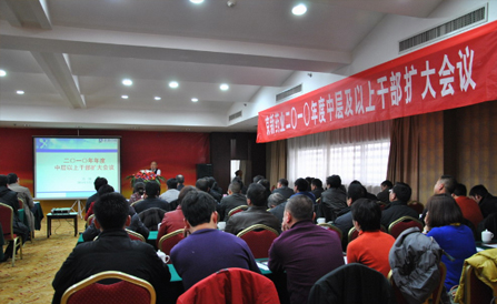 ������Խ�ᡤGEG(�й�)���޹�˾����