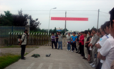 ������Խ�ᡤGEG(�й�)���޹�˾����