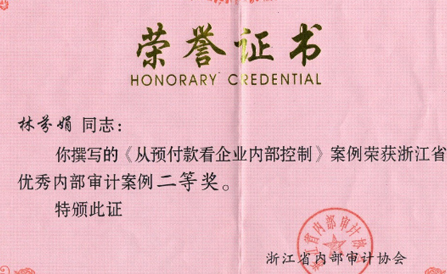 ������Խ�ᡤGEG(�й�)���޹�˾����