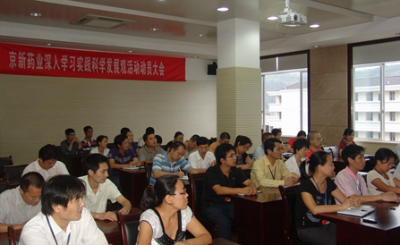 ������Խ�ᡤGEG(�й�)���޹�˾����