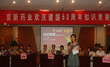 ������Խ�ᡤGEG(�й�)���޹�˾����