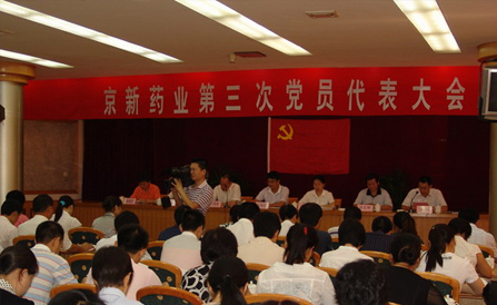 ������Խ�ᡤGEG(�й�)���޹�˾����