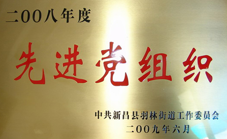 ������Խ�ᡤGEG(�й�)���޹�˾����