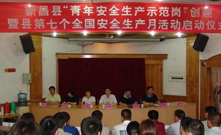 ������Խ�ᡤGEG(�й�)���޹�˾����