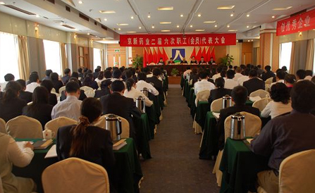 ������Խ�ᡤGEG(�й�)���޹�˾����