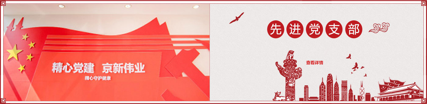 ������Խ�ᡤGEG(�й�)���޹�˾����