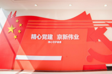 ������Խ�ᡤGEG(�й�)���޹�˾����