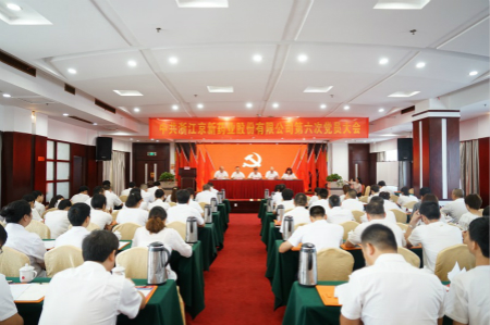 ������Խ�ᡤGEG(�й�)���޹�˾����