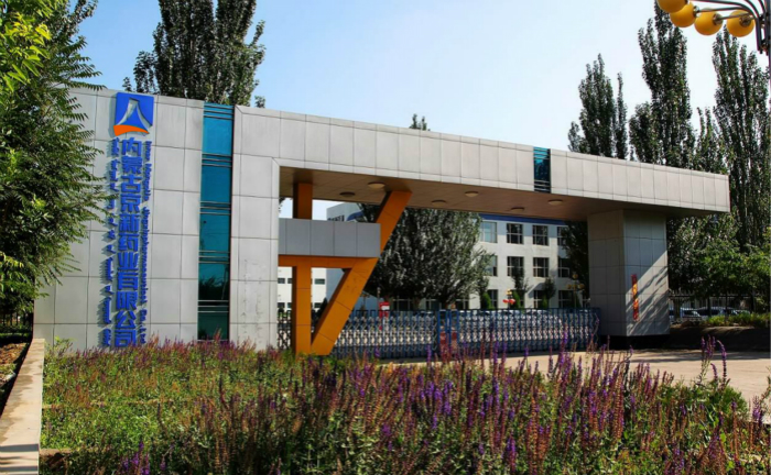 ������Խ�ᡤGEG(�й�)���޹�˾����