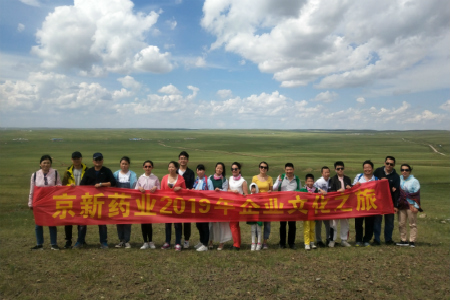 ������Խ�ᡤGEG(�й�)���޹�˾����