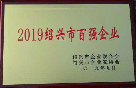 ������Խ�ᡤGEG(�й�)���޹�˾����