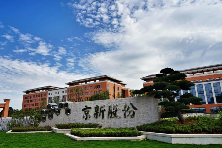 ������Խ�ᡤGEG(�й�)���޹�˾����