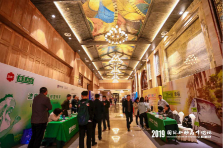 ������Խ�ᡤGEG(�й�)���޹�˾����