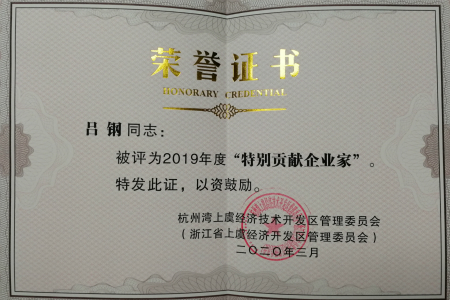 ������Խ�ᡤGEG(�й�)���޹�˾����