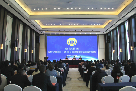 ������Խ�ᡤGEG(�й�)���޹�˾����