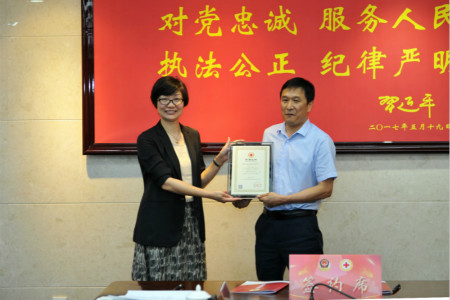 ������Խ�ᡤGEG(�й�)���޹�˾����