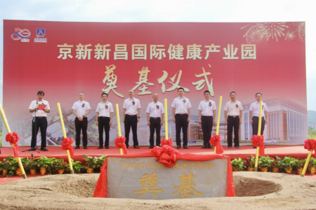 ������Խ�ᡤGEG(�й�)���޹�˾����