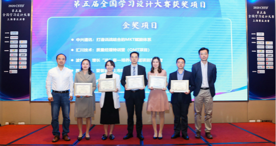 ������Խ�ᡤGEG(�й�)���޹�˾����