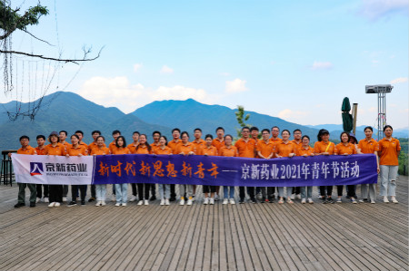 ������Խ�ᡤGEG(�й�)���޹�˾����