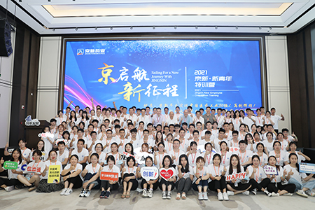 ������Խ�ᡤGEG(�й�)���޹�˾����