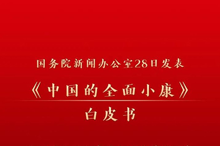 ������Խ�ᡤGEG(�й�)���޹�˾����