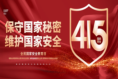 ������Խ�ᡤGEG(�й�)���޹�˾����