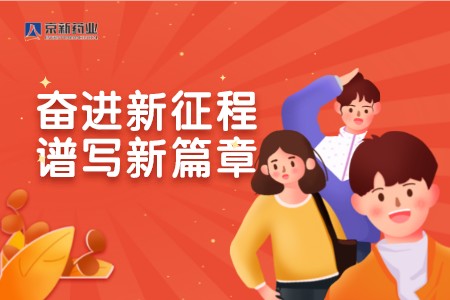 ������Խ�ᡤGEG(�й�)���޹�˾����