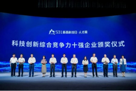 ������Խ�ᡤGEG(�й�)���޹�˾����