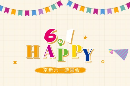 ������Խ�ᡤGEG(�й�)���޹�˾����