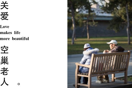 ������Խ�ᡤGEG(�й�)���޹�˾����