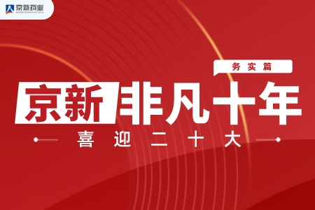 ������Խ�ᡤGEG(�й�)���޹�˾����