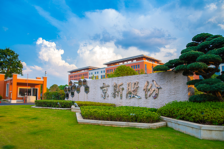 ������Խ�ᡤGEG(�й�)���޹�˾����