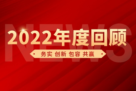 ������Խ�ᡤGEG(�й�)���޹�˾����