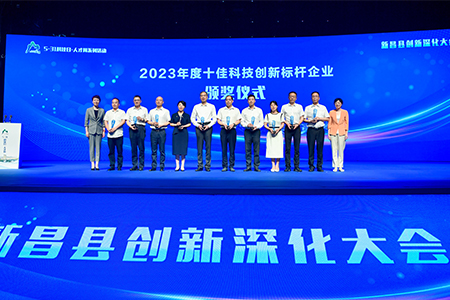 ������Խ�ᡤGEG(�й�)���޹�˾����