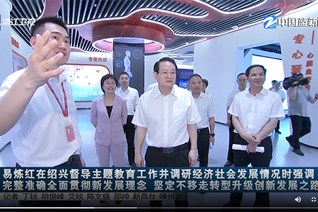 ������Խ�ᡤGEG(�й�)���޹�˾����