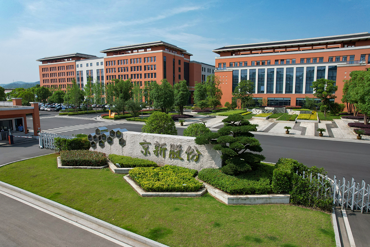 ������Խ�ᡤGEG(�й�)���޹�˾����