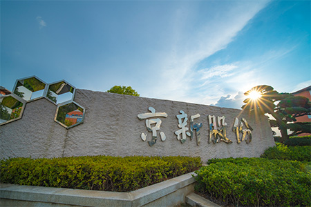 ������Խ�ᡤGEG(�й�)���޹�˾����