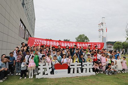 ������Խ�ᡤGEG(�й�)���޹�˾����