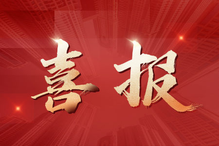 ������Խ�ᡤGEG(�й�)���޹�˾����