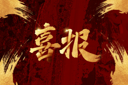 ������Խ�ᡤGEG(�й�)���޹�˾����