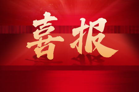 ������Խ�ᡤGEG(�й�)���޹�˾����