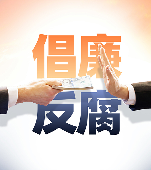 ������Խ�ᡤGEG(�й�)���޹�˾����