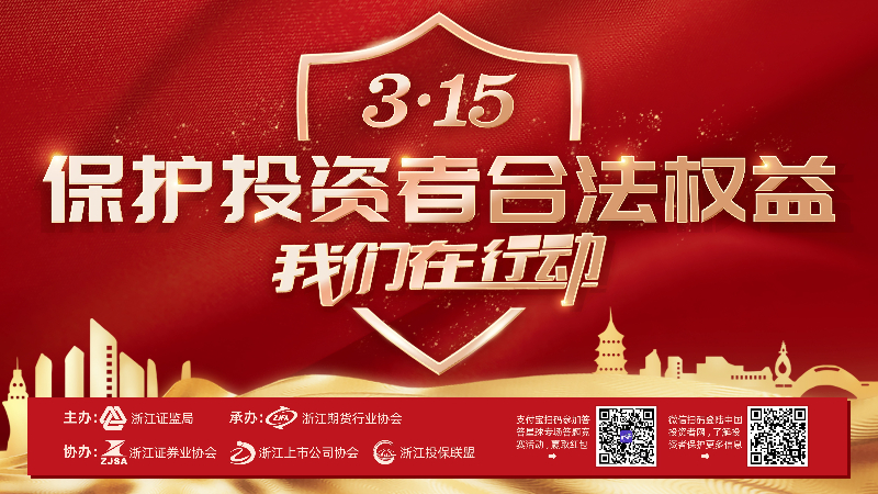 ����Ͷ��������Ȩ�� (2).jpg