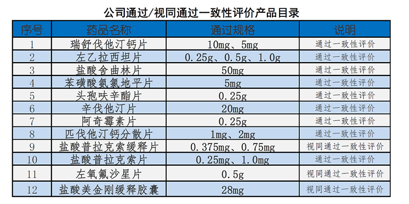 16282415976558224skg.jpg 2-800.jpg