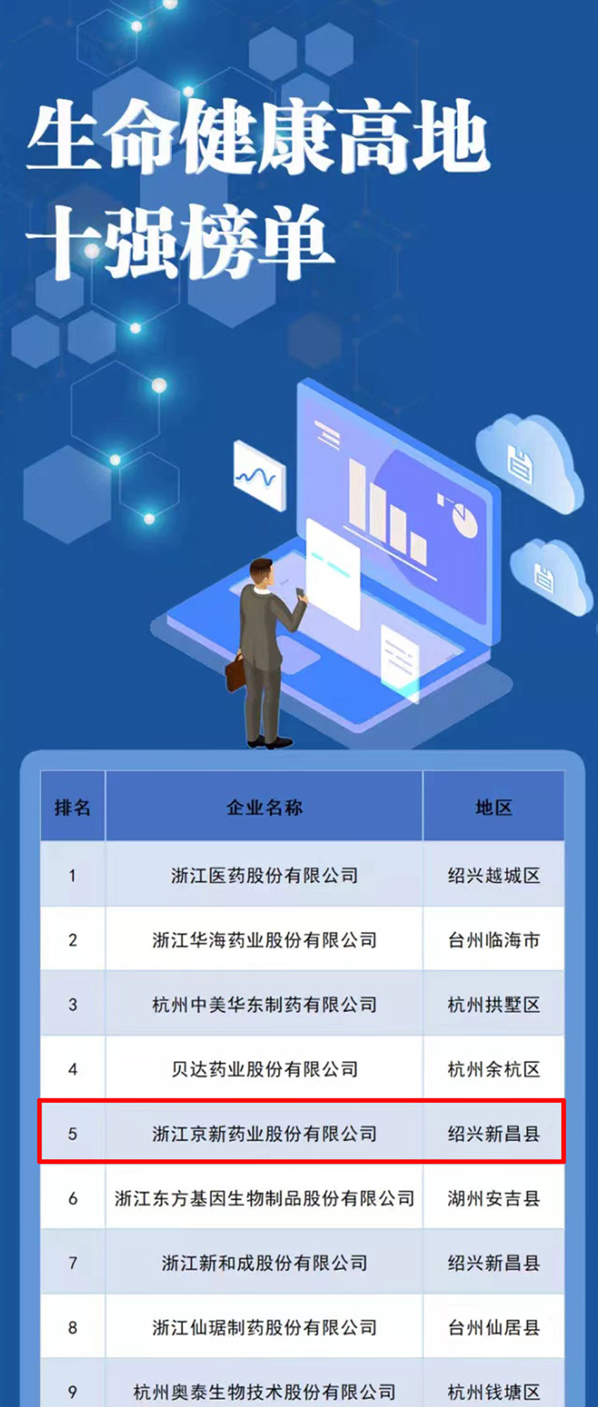 1672734107853589G4UR.jpg 2-850.jpg